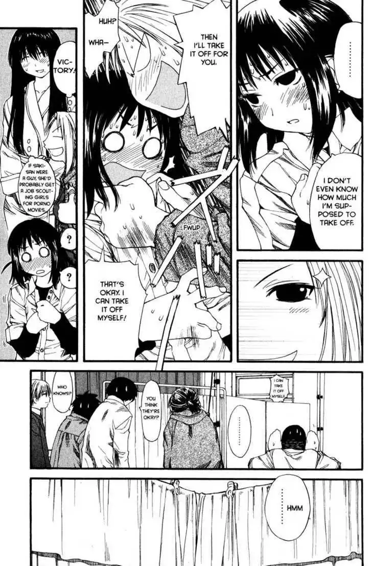 Genshiken - The Society for the Study of Modern Visual Culture Chapter 31 22